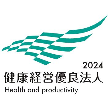 健康経営優良法人2024